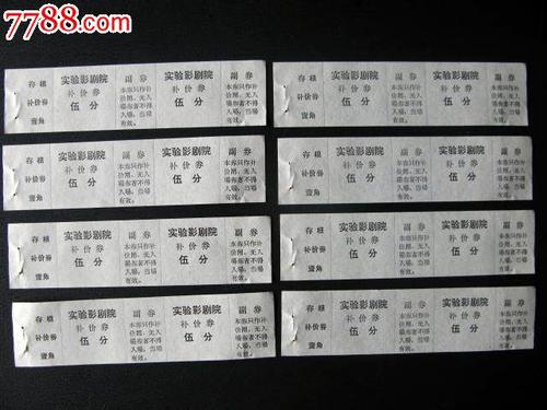 莱切美术学院金融文凭证书